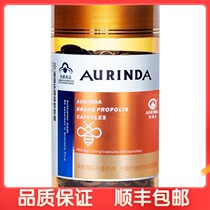 Aurinda Australia imports Australia Linda Propolis Capsule Australia Original Black Propolis Immunomodulation