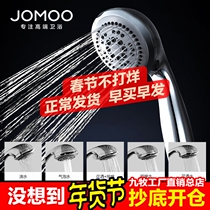 Jiumu Sanitary Ware Handheld shower head booster shower hose set simple shower head shower head S02015