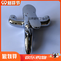 Nine pastoral shower faucet full copper triple water mixing valve shower bath tap hot and cold with lower water 35128-147