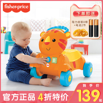 Fisher 2-in-1 multi-function tiger walker bilingual trolley sliding walker baby baby learning station anti-rollover