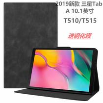 Suitable for Samsung Galaxy Tab A 10 1 inch protective sleeve tablet T510 front brace anti-fall shell