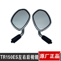 Suitable for TR150ES rearview mirror HJ150-16C D motorcycle inverted car mirror left and right viewfinder original plant