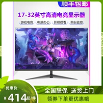 Computer Monitor 24 Inch 19 19 20 20 27 27 32 32 Crystal HD No Border Monitoring Game Office Screen IPS