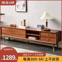 TV cabinet Full solid wood modern minimalist TV enclosure Small family Living room Combined tea table ultra narrow and minimalist Nordic