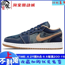 Air Jordan 1 Lw SE AJ1 Denim Blue Man Sports Basketball Shoes DH1259-400
