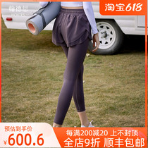 HCNTES fake two-piece yoga pants women summer thin outside wearing running speed dry sports pants summer fitness jacket