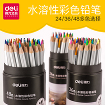 Delei water-soluble colored pencil art supplies students with professional painting tools 72 colors hand painted colored pencil drawing tools 24 colors 36 colors 48 colors students with colored pens painting supplies