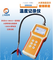 Soil moisture temperature velocimeter multi-point monitoring SR9300