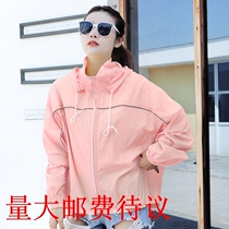 2020 new clothes schoolgirls Han version loose jacket clothing anti-UV and thin air conditioning