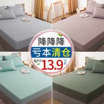 Solid color bed hats single sheet dust cover Simmons mattress cover Cover Cover 1 8m bed fully surrounded by 1 5 meters