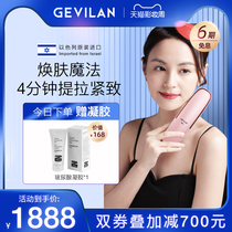 Gevilan RF beauty instrument Household face slimming facial artifact Light line lifting and tightening instrument