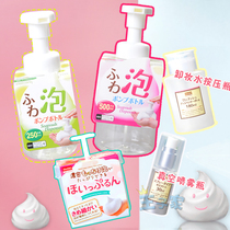Douyin same Japanese Daiso big creative facial cleanser face wash bubble Bubble Bubble Cup