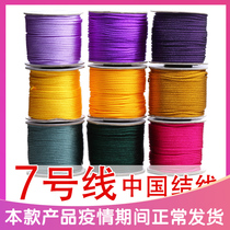 Ci Jing Ge No 7 China knot wire Braided pendant Red rope Bracelet Handmade DIY accessories Material Necklace Rope Pendant