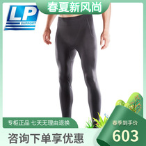 LP Gradient Compression Pants Men Sports Pants Basketball Fitness Marathon Running Training Elastic Speed Dry Skintight Pants Long Pants