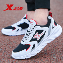 XTEP mens shoes 2021 spring new mesh sports shoes men breathable shock absorption running shoes summer daddy shoes