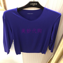 Mr. Edu Men Modale Autumn Winter New Seamless Warm Clothes NS72M81 with NS73M81