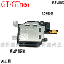 Suitable for realme gtneo original speaker assembly realme gt speaker phone external ringer on the earpiece
