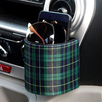 Car outlet storage bag Car storage and finishing box Car let go of the phone cup holder Car drink storage box