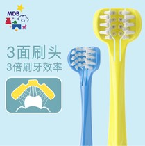 Japanese MDB baby toothbrush 3-sided 3D baby baby 0-1-2-3 years old soft hair milk toothbrush training toothbrush