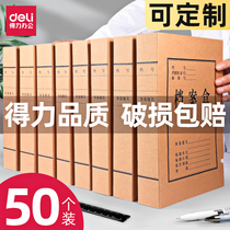 Dali Kraft paper file box A4 financial voucher folder data accounting voucher storage box paper thick acid-free file box large-capacity office supplies wholesale document data box customization