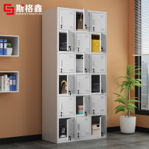 Steel 18-door locker staff items storage cabinet restaurant multi-door cupboard workshop storage shoe cabinet with lock