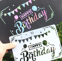 Happy Birthday Themed DIY album Hand tent Decorative Painting Template Lovers Blessing Early Childhood Growth Archive Template