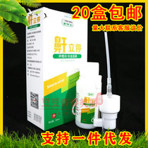 Snorkel stop snorkel stop theorizer snort and snorkel anti-home spray to stop and snore and stop