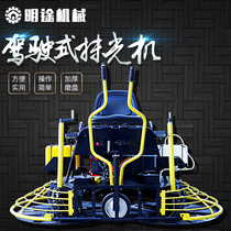 Jiezhou driving concrete gasoline smear machine double disc light 80 type 100 car type cement pavement grinding machine