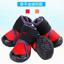 Jiamilo Puppy shoes pet shoes medium and large dog dog shoes border cattle bullfighting Satsuma golden fur shoes Teddy dog shoes