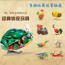 After 80 retro nostalgic classic old iron chain toy childrens hair iron frog stall toy