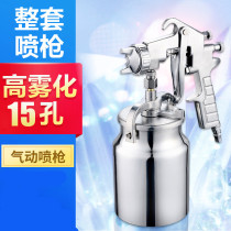 Modified car spray door exterior latex paint spray gun small repair paint pot Wrought iron spray machine multi-function