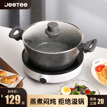 Jeetee Meal Stone Household Soup Pot Non-stick Boiler Electromagnetic Cooker Gas Cooker General Multi-Function Bio-Ear Steam Cooker