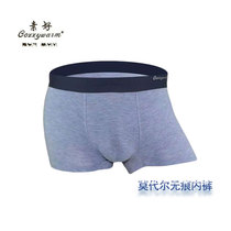 2 Articles Good Mens Underwear Comfort Modell Slim Fit No Marks Men Flat Corner Underpants Mens Pants Head Boxed