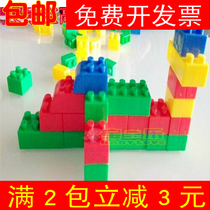 Xingxiu puzzle building blocks Large Bao Gao puzzle toys Kindergarten desktop toys 3-7 years old assembly early education building blocks