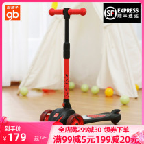 Good childrens new childrens scooter can fold baby ski 1 - 2 - 3 - 6 years old flash wheel ride