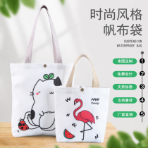  Canvas bag womens tote bag student bag 2020 new trendy hand-carried canvas bag can be customized to customize literary wild