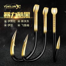 Yuelun fishing hook Titanium alloy flying fish Black gold Izu Iseni black sleeve New Kanto thornless thornless fish hook sleeve hook