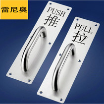  Door escape door Wooden door handle accessories Simple wine cabinet open door handle Push-pull open simple door handle