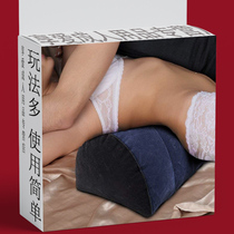 SM husband and wife sex mat love love room mat sofa position pillow pillow sex couple cushion sex cushion