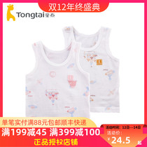 Tongtai new summer baby clothes 3-1 8 yue male female baby vest baby cotton pullover vest 2-pack