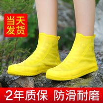 Rain shoes cover waterproof foot cover silicone shoe cover anti-slip thickened waterproof abrasion resistant waterproof set boot shoe cover for children on rainy days