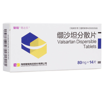 Easy Dallavalsartan dispersion sheet 80mg * 14 sheet box light moderate primary hypertension drop pressure medicine