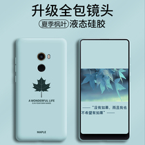 Xiaomi mix2s mobile phone shell new full-pack lens mix3 suitable for liquid silicone anti-fall male creative personality mix2s soft housing ultra-thin minimalist female tide card limited edition