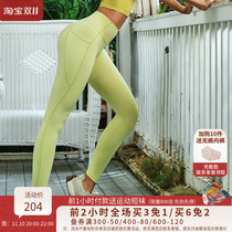 La Nikar yoga pants womens high waist buttocks abdomen bottoming sports tights running high elastic fitness pants