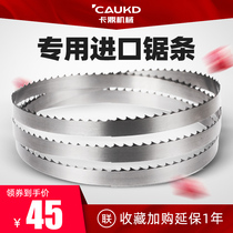 Kading bone saw machine Saw blade food cutting machine drama frozen bone electric 250 type saw blade bone cutter Saw blade band saw blade