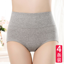 4 panties women cotton waist cotton cotton comfortable no trace mother sexy high waist size 100% triangle shorts