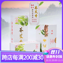 Kangzang incense industry Cang Ai incense lying incense line incense plate incense mugwort leaves natural Tibetan incense offering incense to Buddha