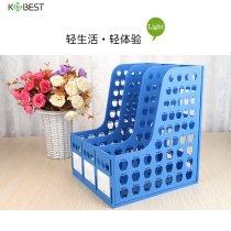 Kangbai multi-function three-grid vertical file bar storage rack File rack File holder File frame data rack finishing rack