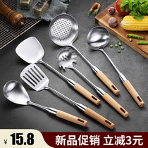 German thick 304 stainless steel spatula scoop soup spoon Colander rice spoon beech wood handle kitchenware kitchen stir-fry shovel