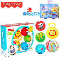 Fisher handhold ball baby baby ball toy perception Ball 6-12 months children grasp training puzzle soft glue